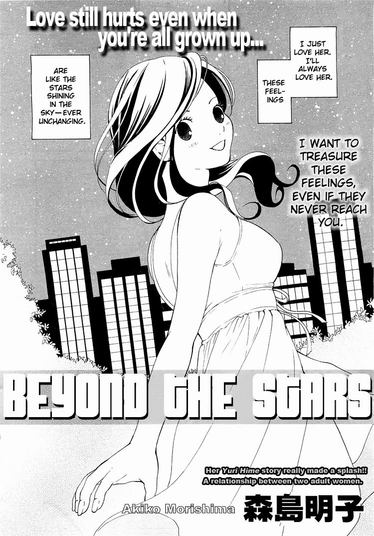 Rakuen no Jouken Chapter 2 page 2 - Chapter 2