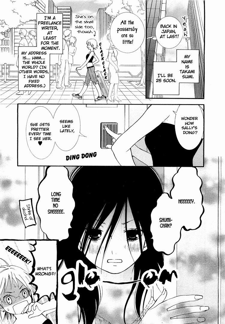 Rakuen no Jouken Chapter 2 page 3 - Chapter 2
