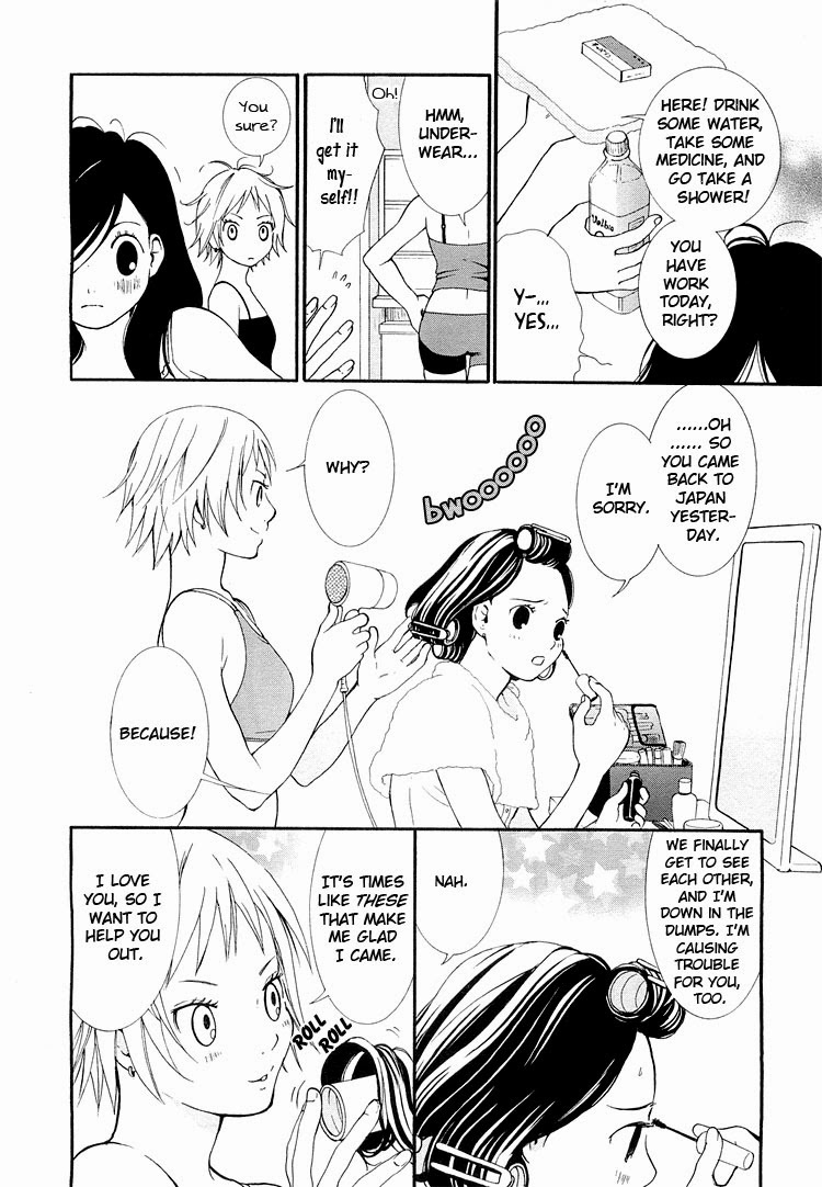 Rakuen no Jouken Chapter 2 page 6 - Chapter 2
