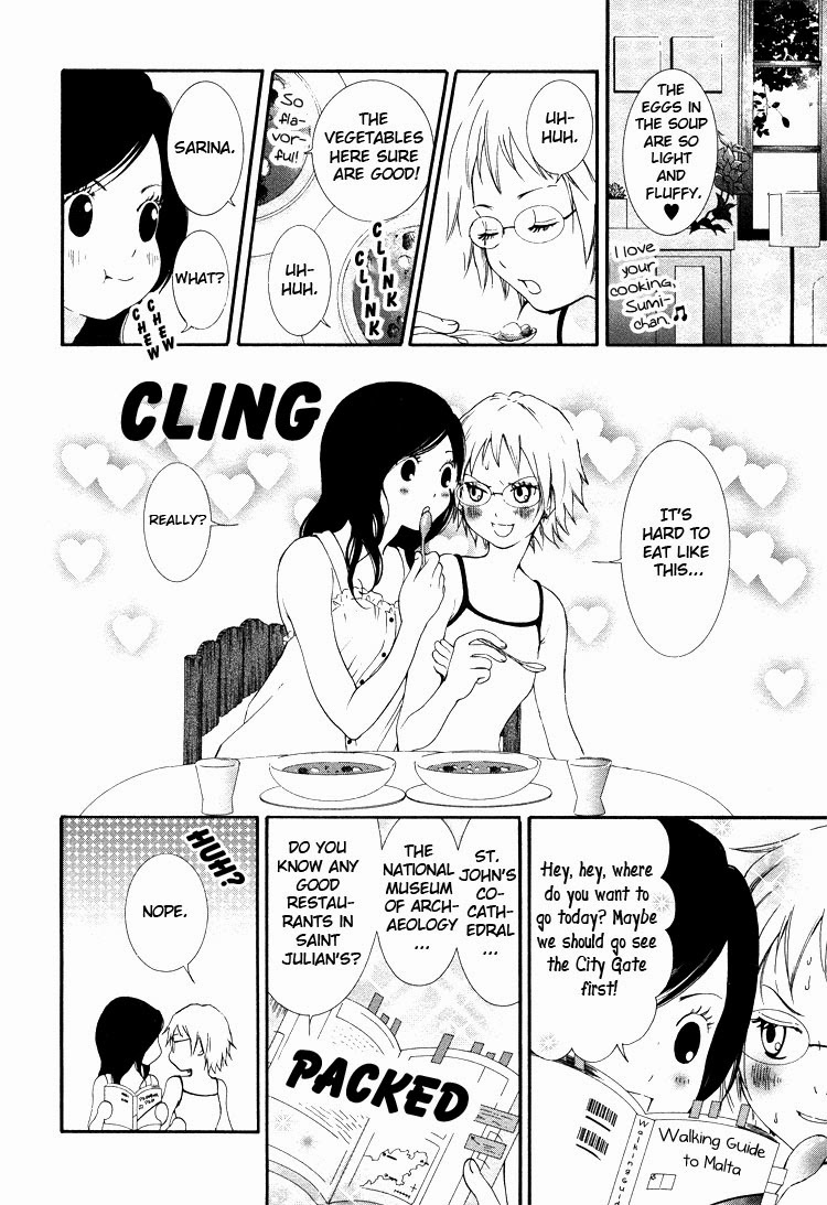 Rakuen no Jouken Chapter 3 page 4 - Chapter 3