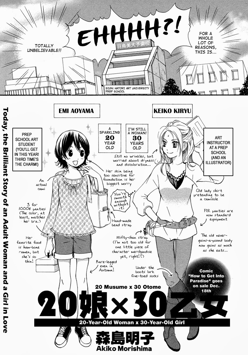 Rakuen no Jouken Chapter 4 page 3 - Chapter 4