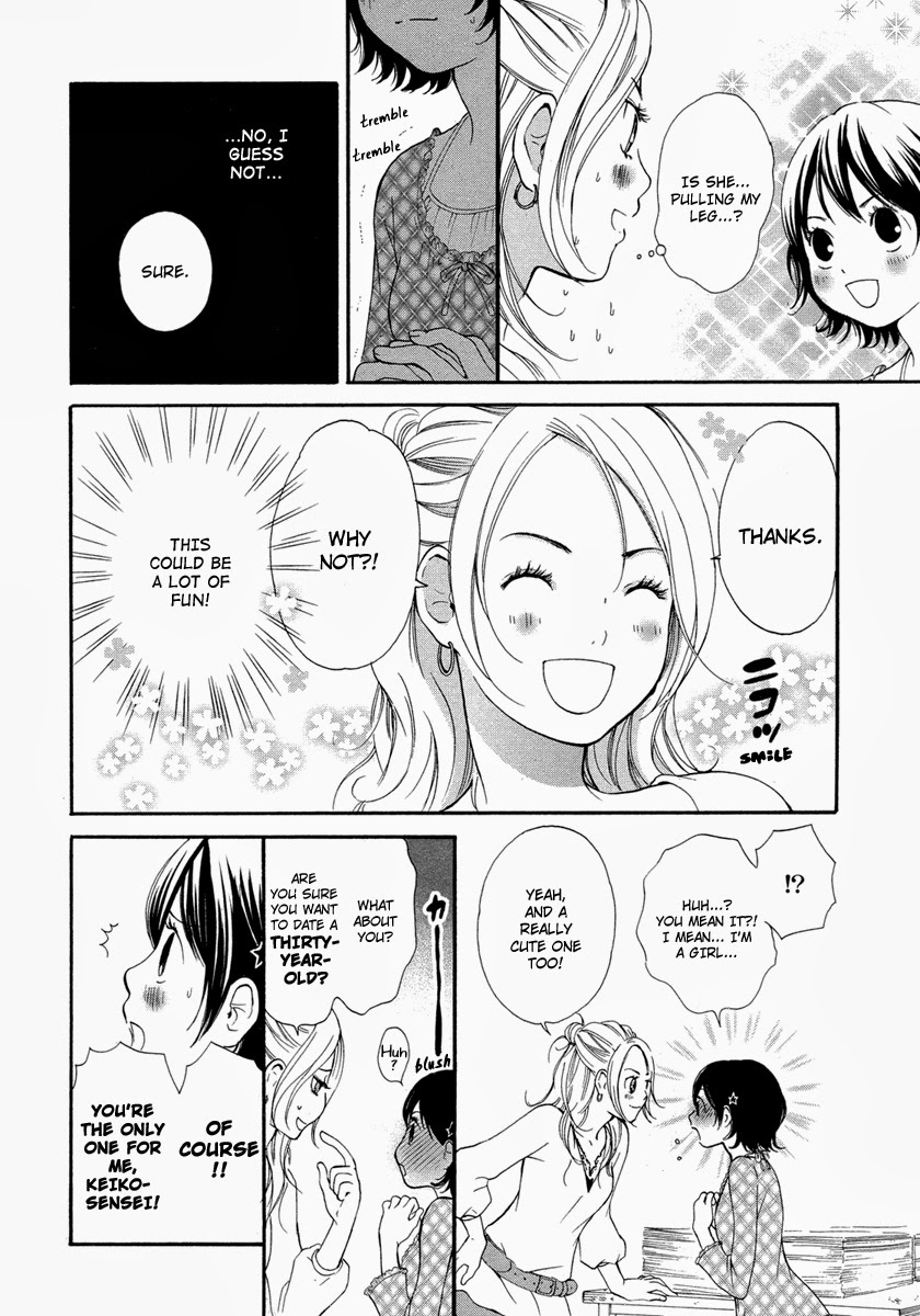 Rakuen no Jouken Chapter 4 page 4 - Chapter 4