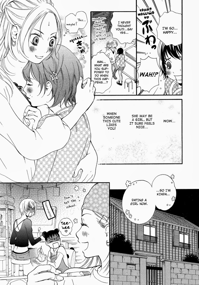 Rakuen no Jouken Chapter 4 page 5 - Chapter 4