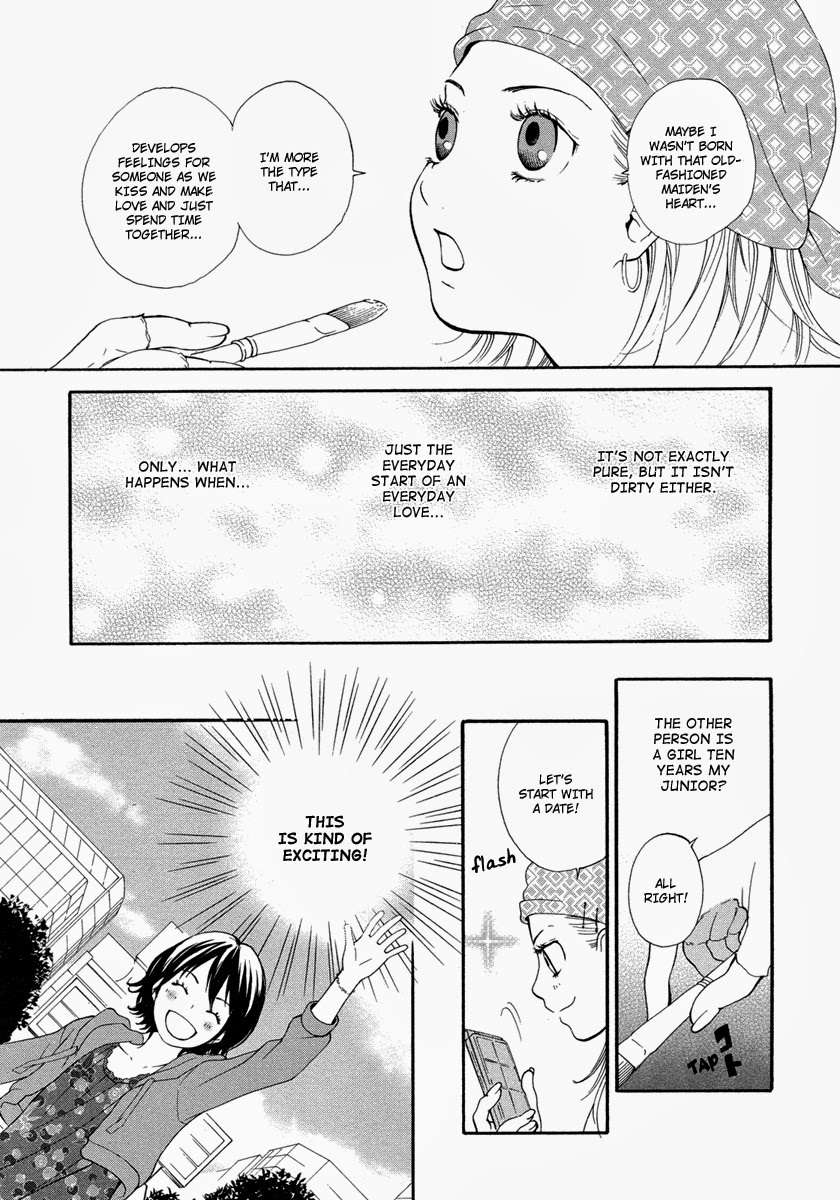 Rakuen no Jouken Chapter 4 page 7 - Chapter 4