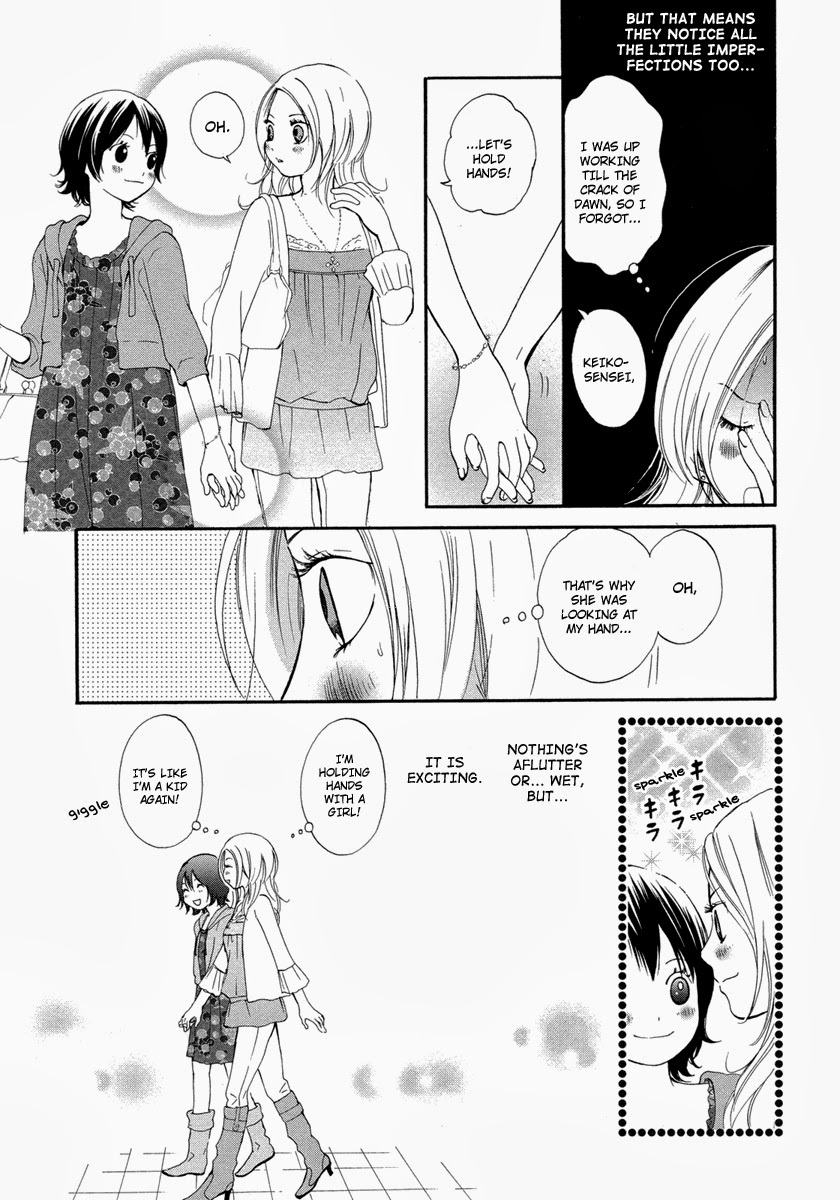 Rakuen no Jouken Chapter 4 page 9 - Chapter 4