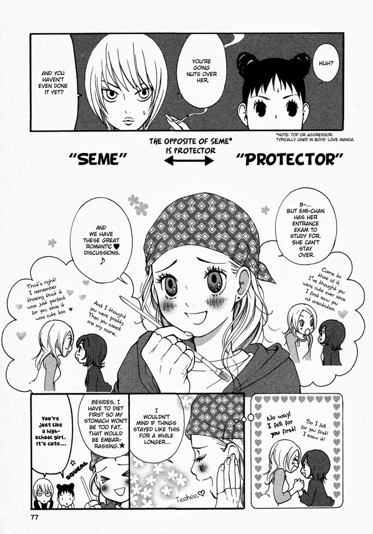 Rakuen no Jouken Chapter 5 page 2 - Chapter 5