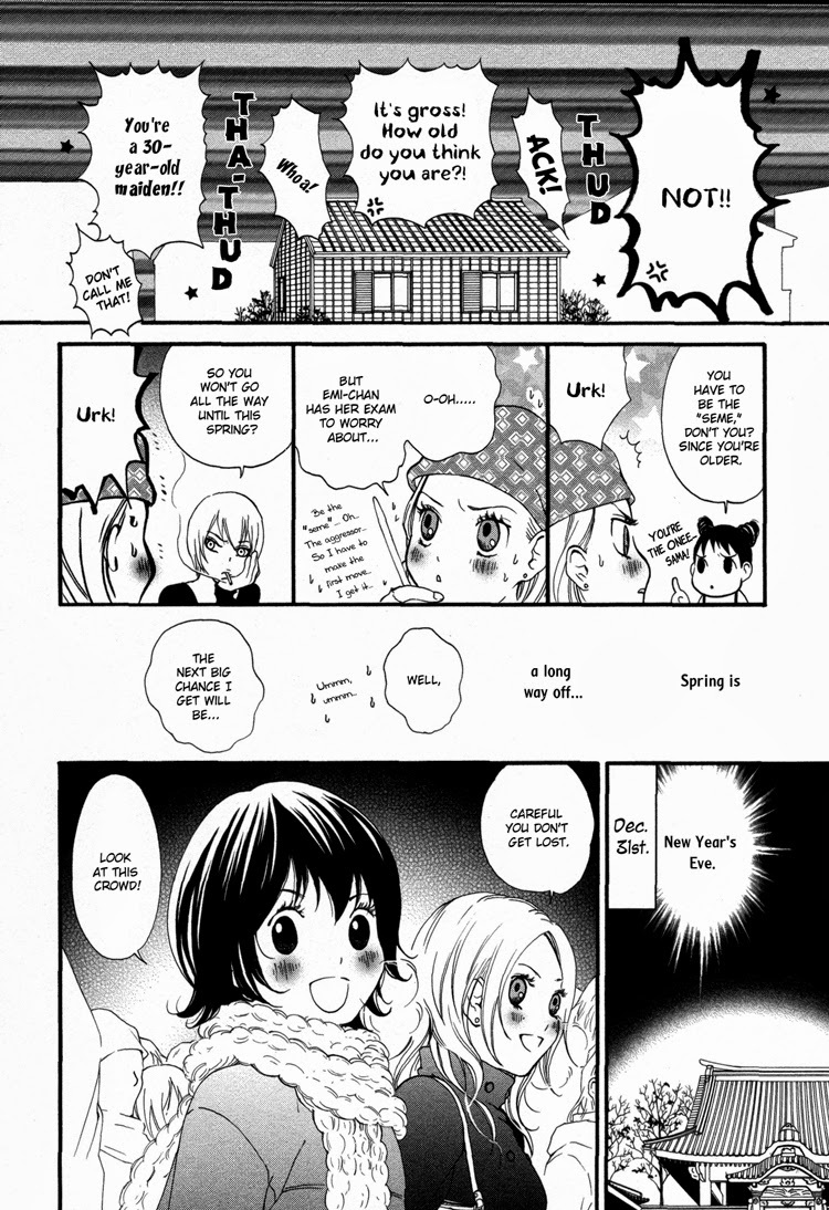 Rakuen no Jouken Chapter 5 page 3 - Chapter 5