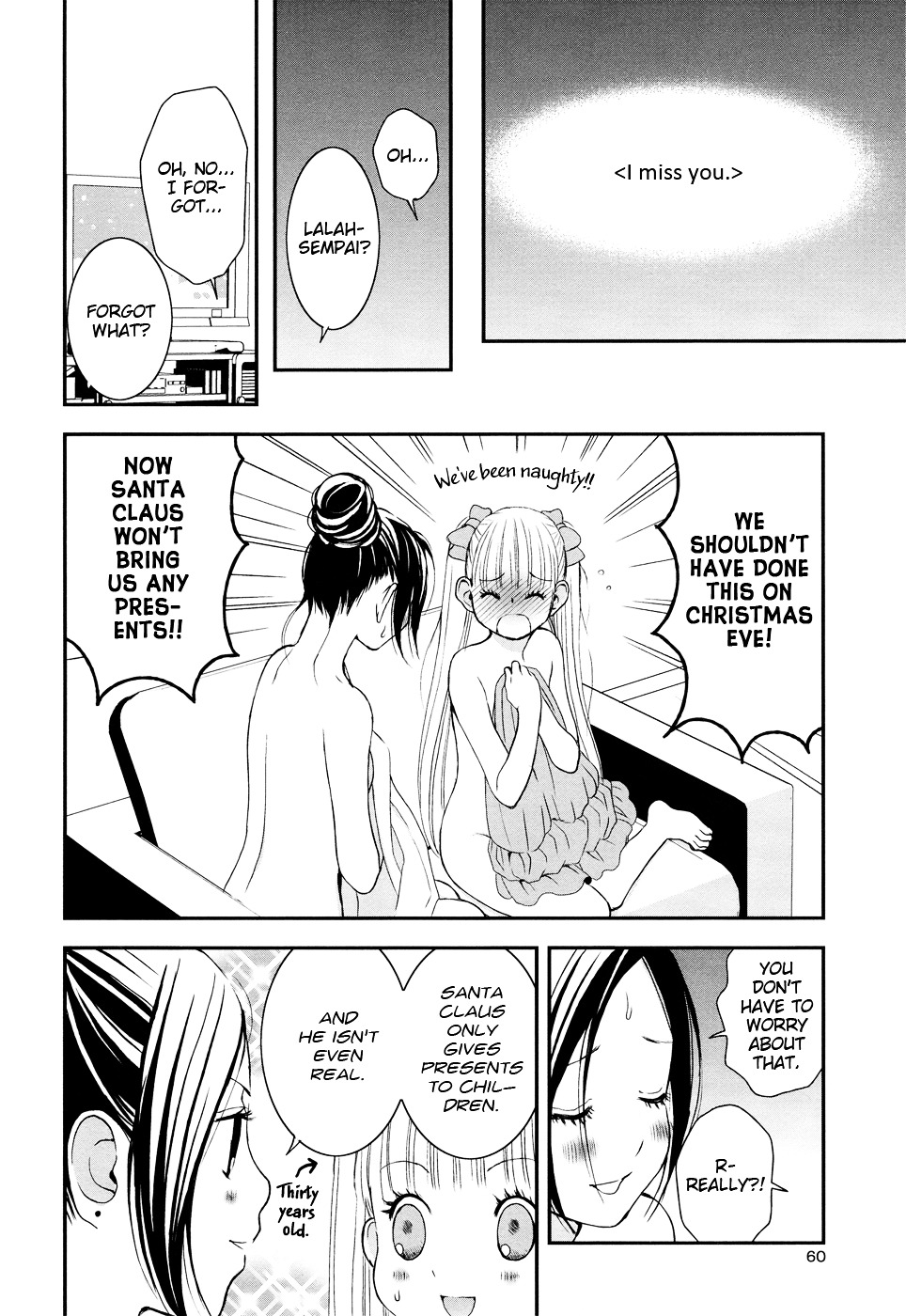 Rakuen no Jouken Chapter 6.2 page 3 - Chapter 6.2 : We're Aiming for Love Now: Side B