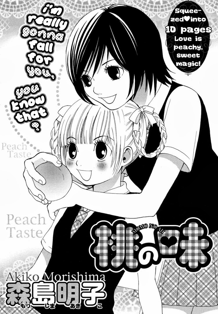 Rakuen no Jouken Chapter 7 page 2 - Chapter 7