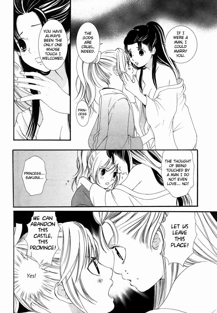 Rakuen no Jouken Chapter 8 page 12 - Chapter 8: [END]