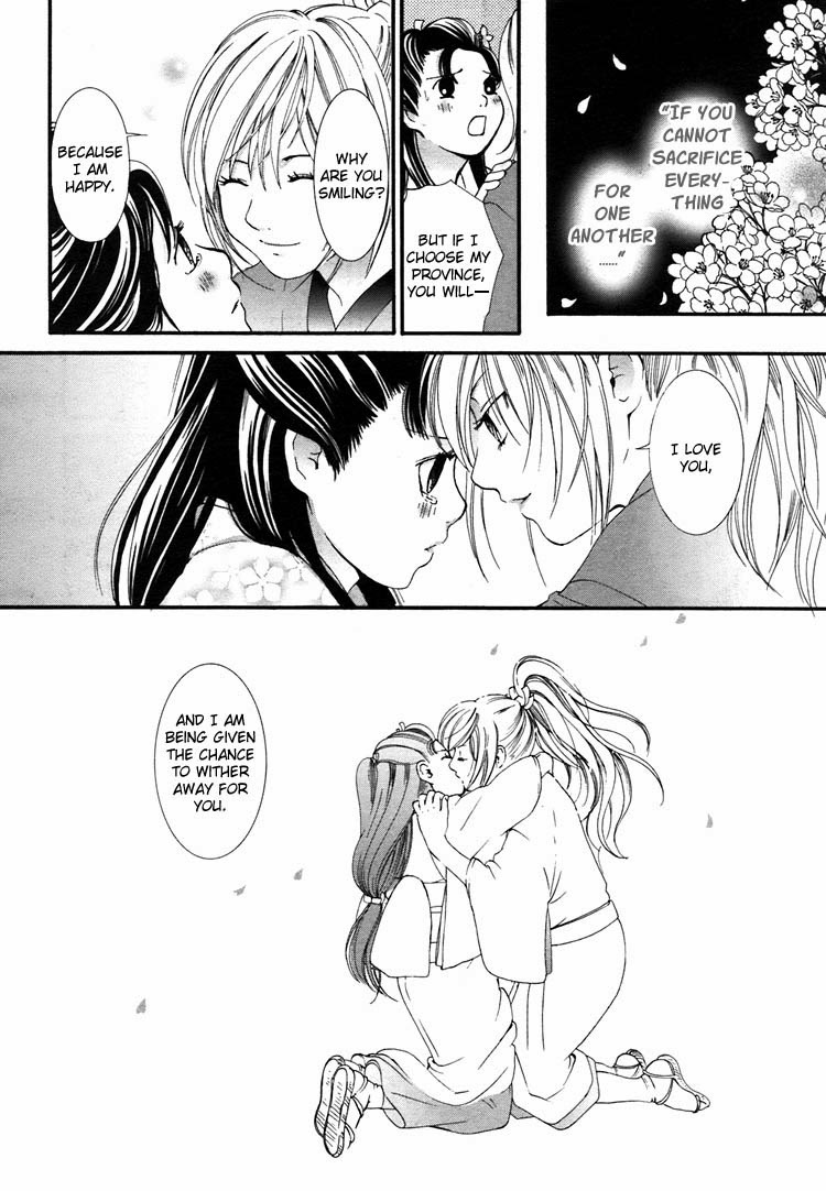Rakuen no Jouken Chapter 8 page 22 - Chapter 8: [END]