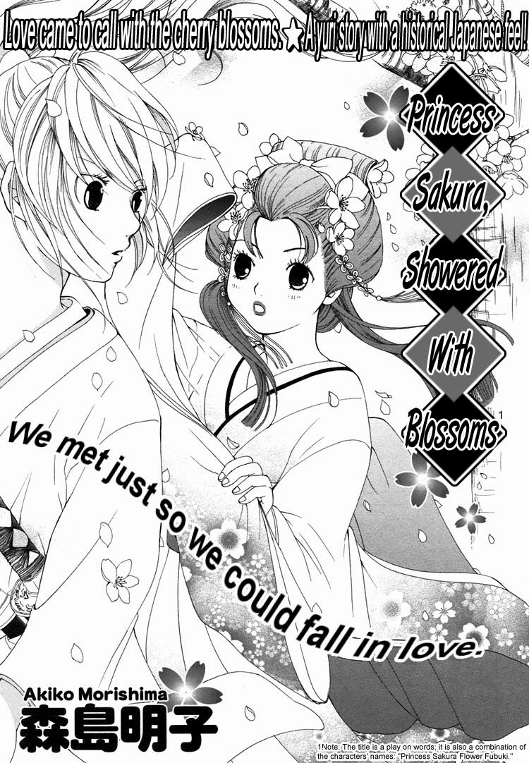 Rakuen no Jouken Chapter 8 page 3 - Chapter 8: [END]
