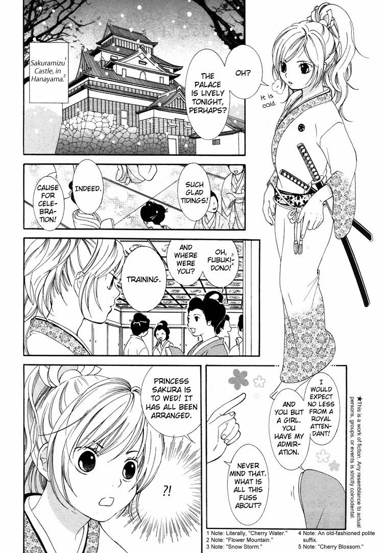Rakuen no Jouken Chapter 8 page 4 - Chapter 8: [END]
