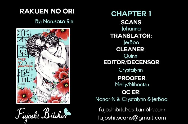 Rakuen no Ori Chapter 1 page 1 - Chapter 1