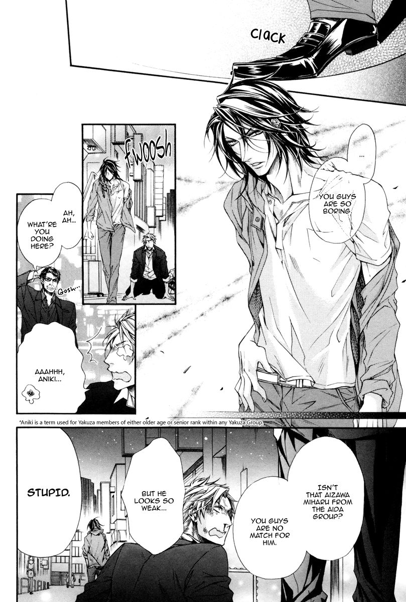 Rakuen no Ori Chapter 1 page 10 - Chapter 1
