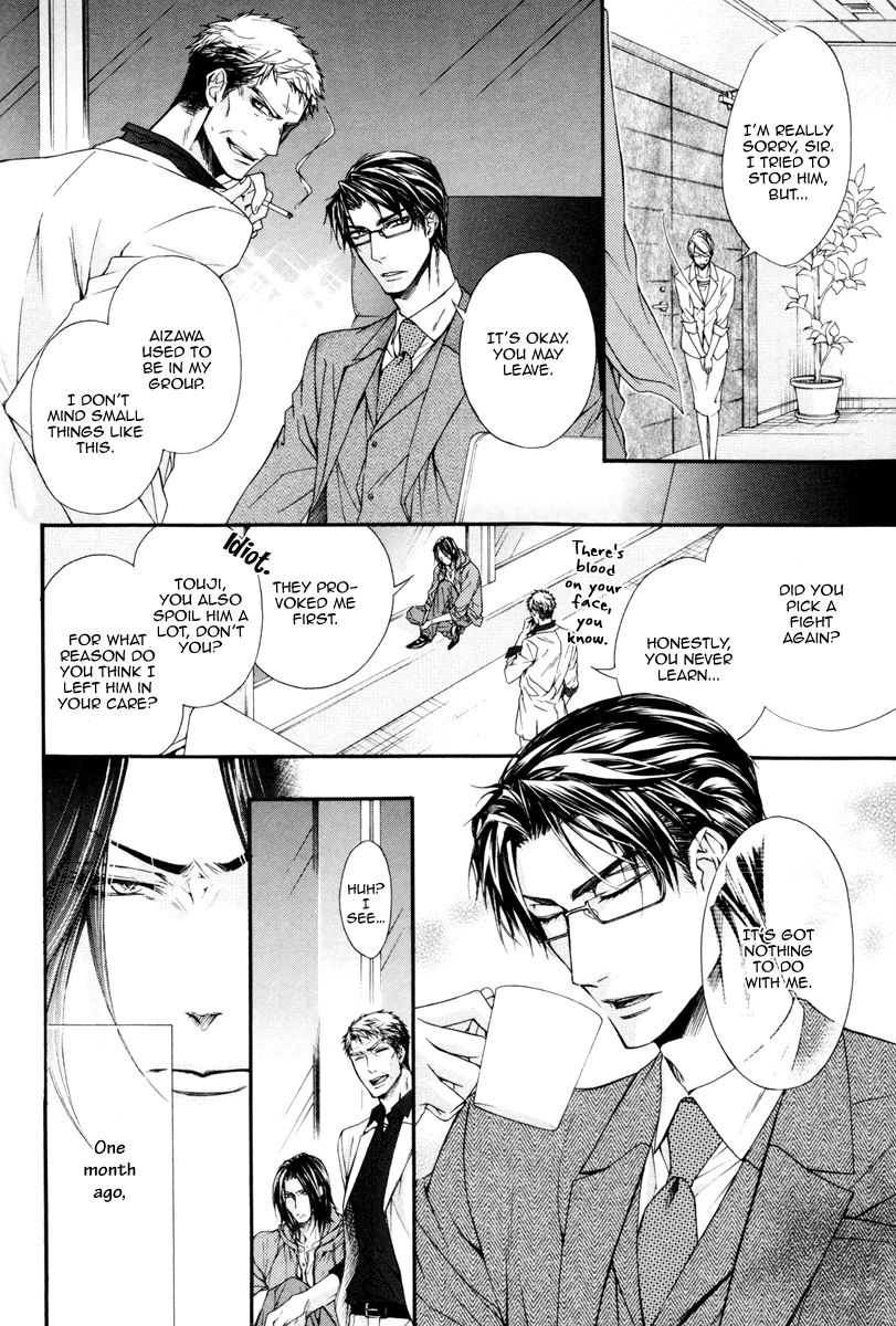 Rakuen no Ori Chapter 1 page 14 - Chapter 1