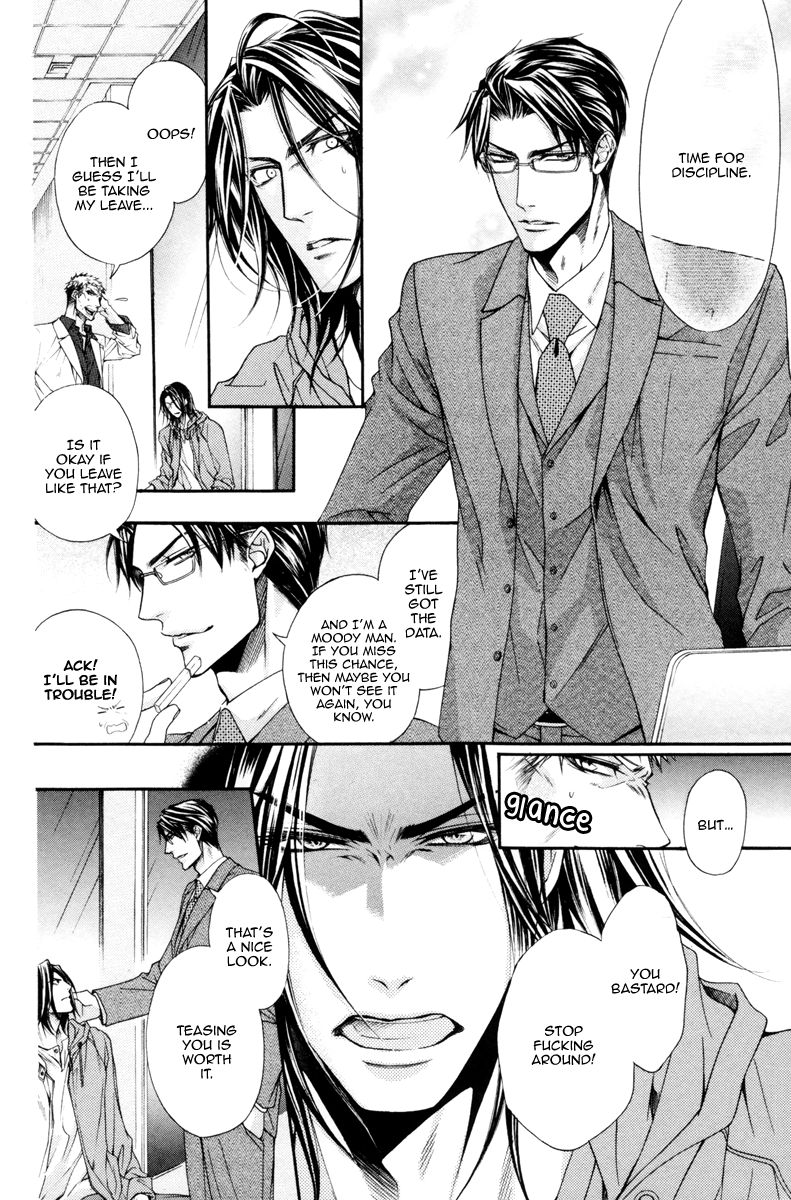 Rakuen no Ori Chapter 1 page 16 - Chapter 1