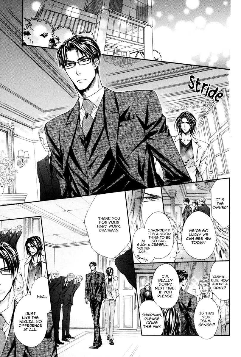Rakuen no Ori Chapter 1 page 21 - Chapter 1