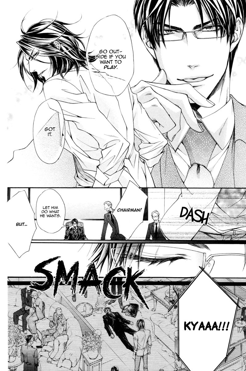 Rakuen no Ori Chapter 1 page 24 - Chapter 1