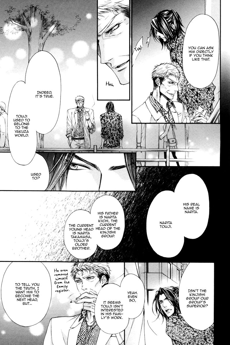 Rakuen no Ori Chapter 1 page 31 - Chapter 1