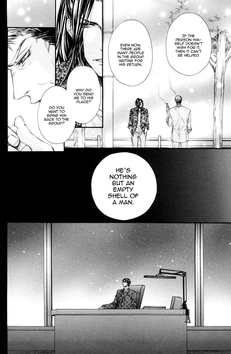 Rakuen no Ori Chapter 1 page 32 - Chapter 1