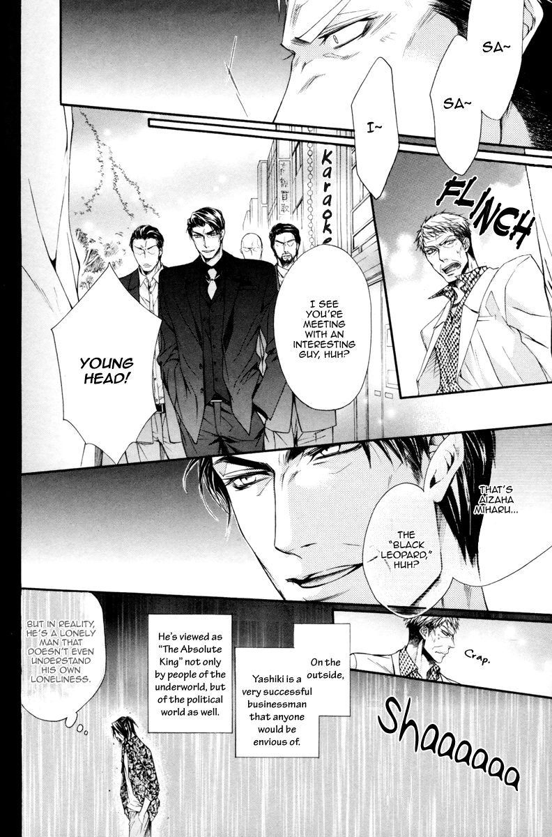 Rakuen no Ori Chapter 1 page 34 - Chapter 1