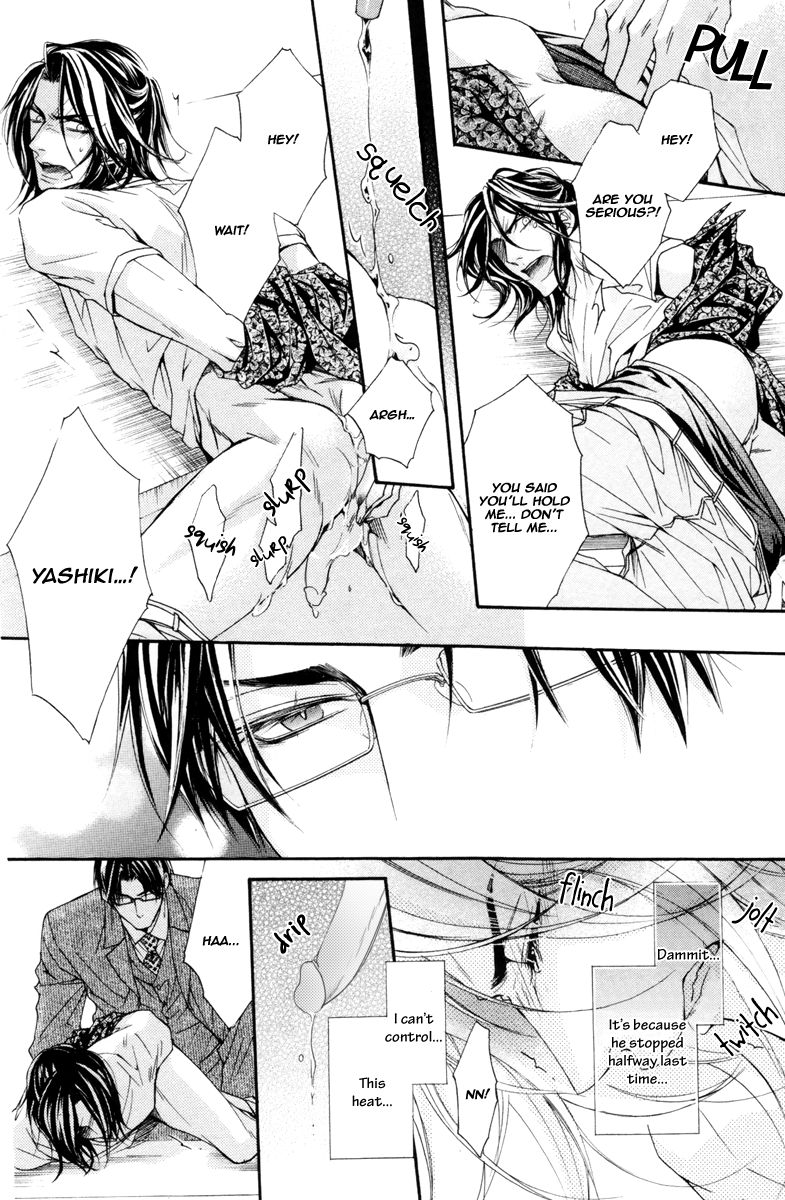 Rakuen no Ori Chapter 1 page 42 - Chapter 1