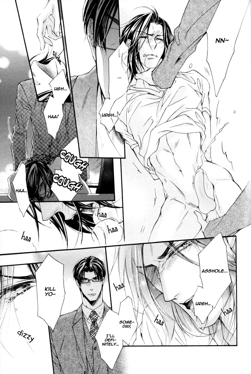 Rakuen no Ori Chapter 1 page 47 - Chapter 1
