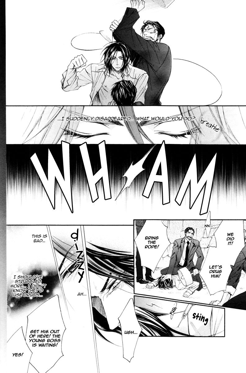 Rakuen no Ori Chapter 2 page 12 - Chapter 2