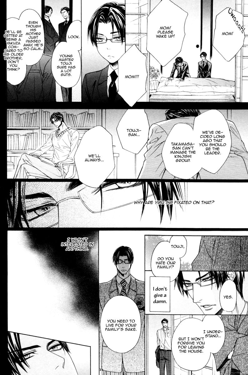 Rakuen no Ori Chapter 2 page 14 - Chapter 2