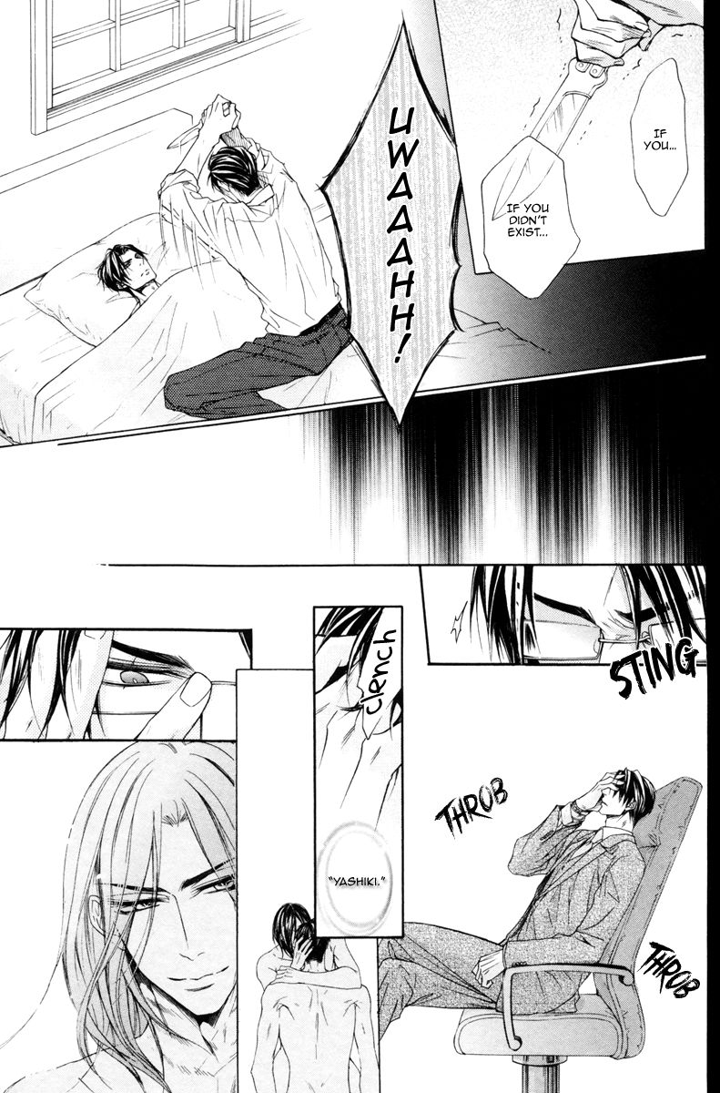 Rakuen no Ori Chapter 2 page 15 - Chapter 2