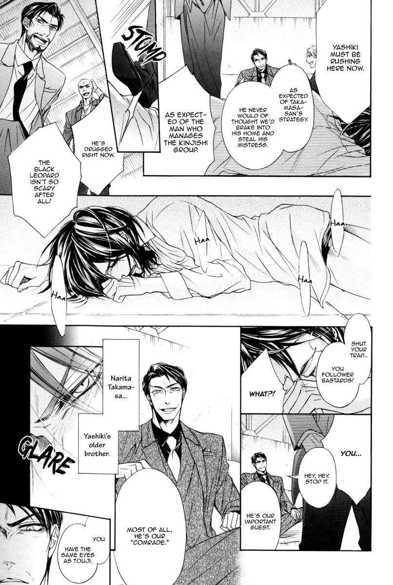 Rakuen no Ori Chapter 2 page 17 - Chapter 2