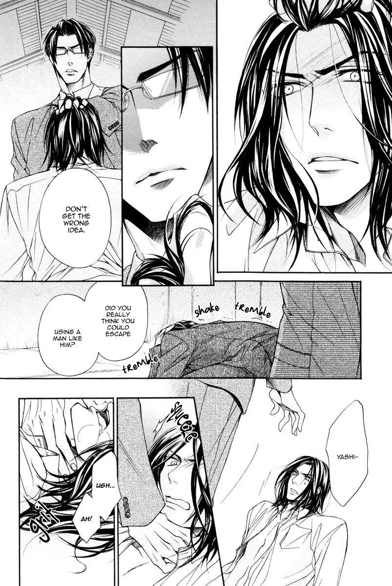 Rakuen no Ori Chapter 2 page 24 - Chapter 2