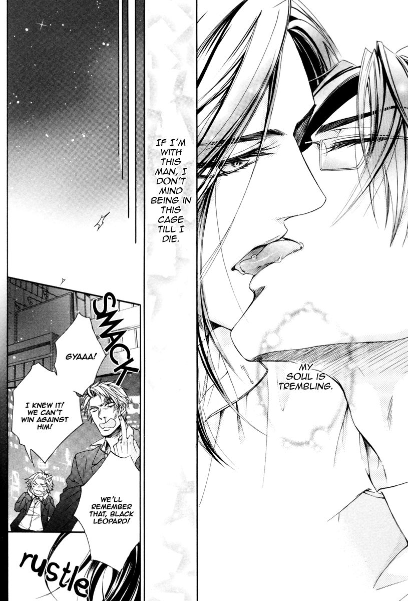 Rakuen no Ori Chapter 2 page 32 - Chapter 2