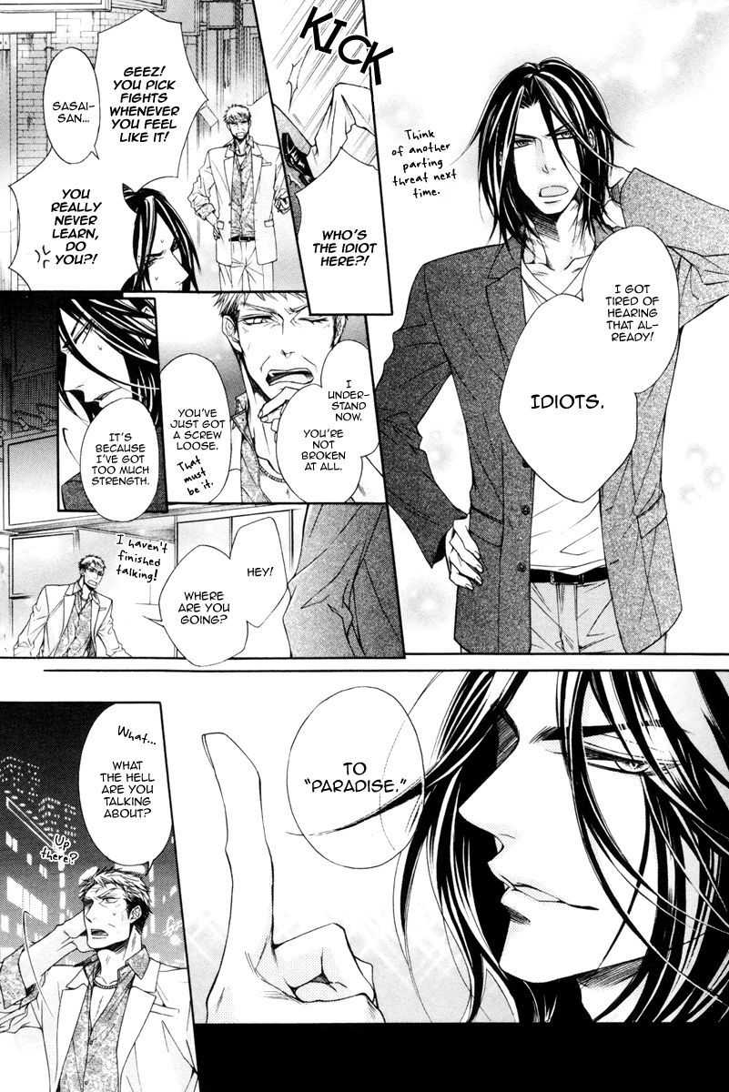 Rakuen no Ori Chapter 2 page 33 - Chapter 2