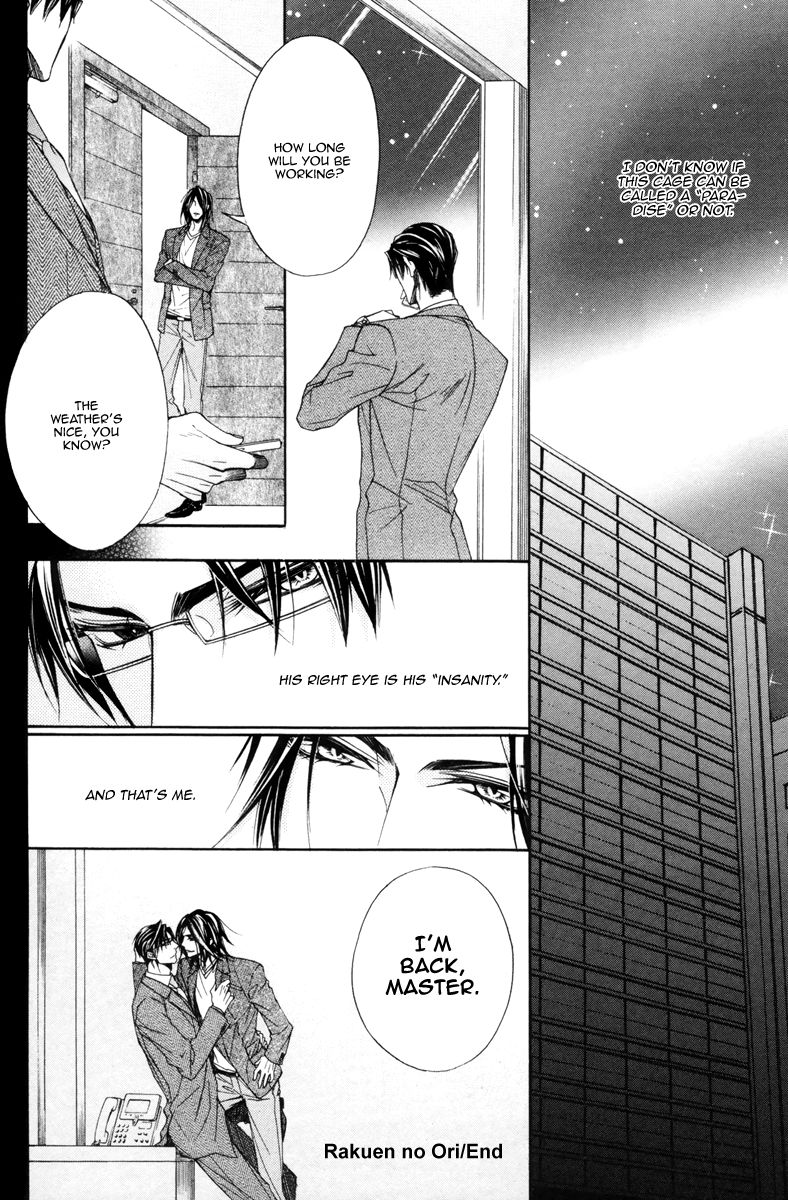 Rakuen no Ori Chapter 2 page 34 - Chapter 2
