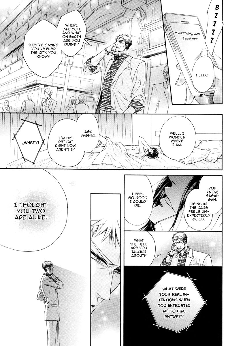 Rakuen no Ori Chapter 2 page 9 - Chapter 2