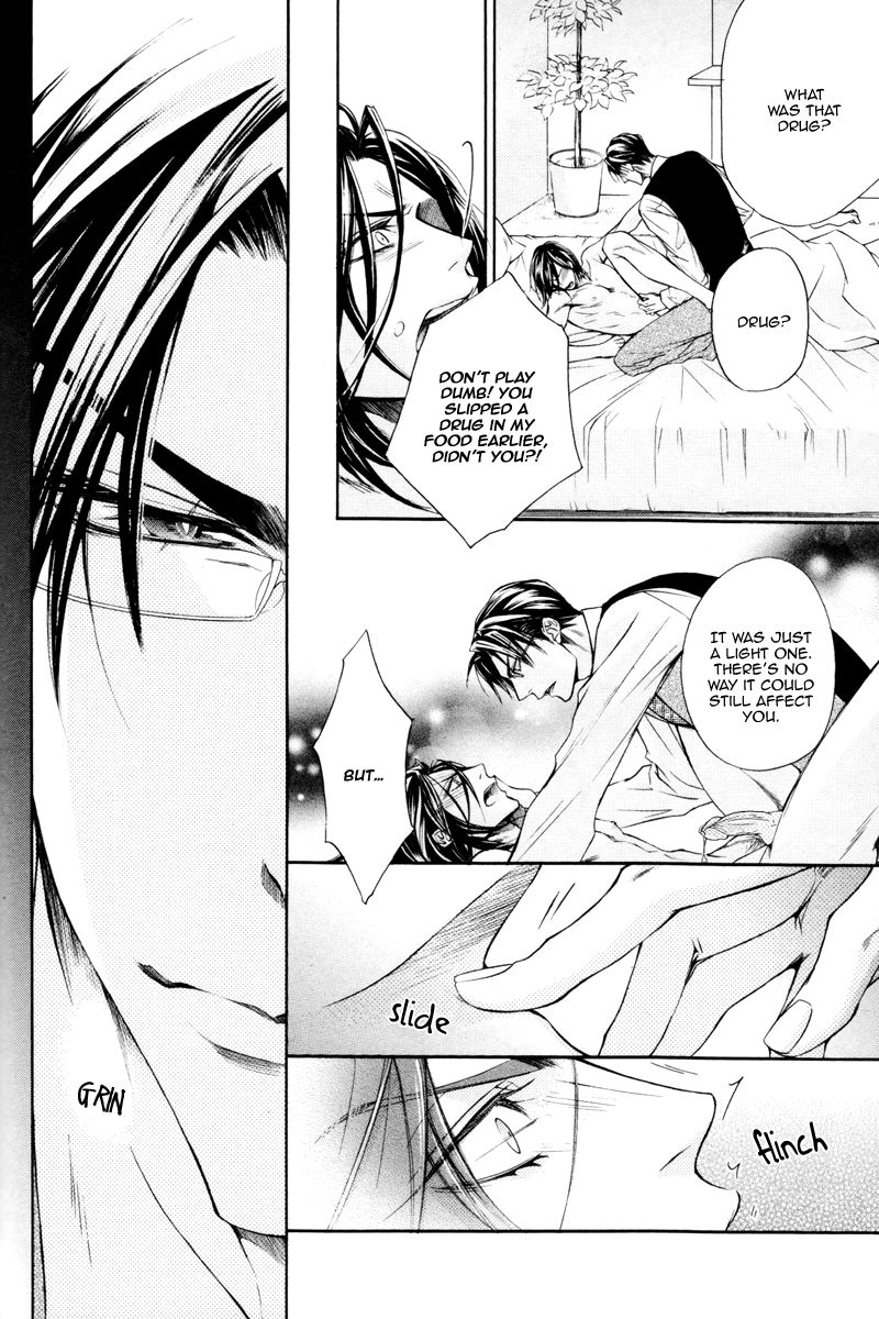 Rakuen no Ori Chapter 3 page 12 - Chapter 3