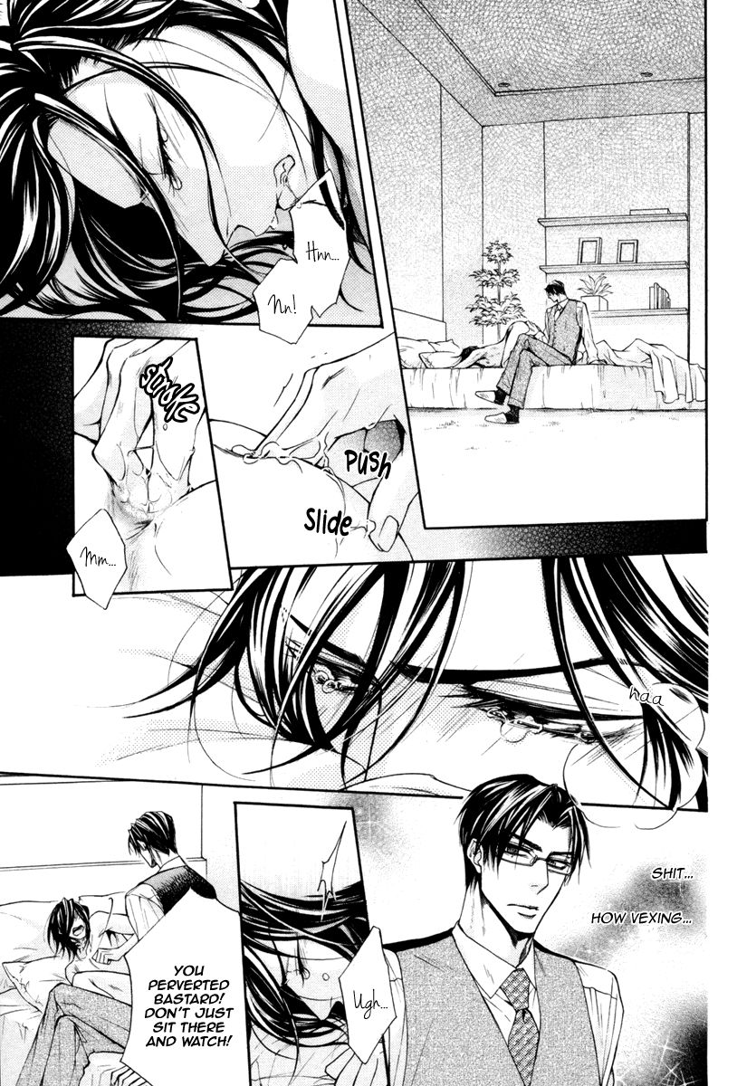 Rakuen no Ori Chapter 3 page 7 - Chapter 3