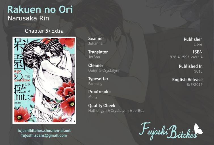 Rakuen no Ori Chapter 5 page 1 - Chapter 5 : Chapter 5+extra