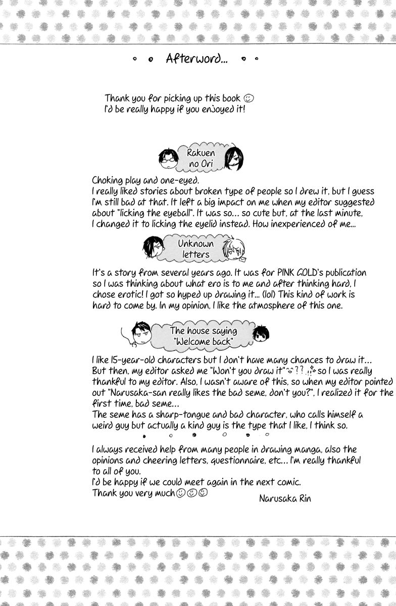 Rakuen no Ori Chapter 5 page 55 - Chapter 5 : Chapter 5+extra
