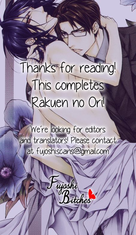 Rakuen no Ori Chapter 5 page 57 - Chapter 5 : Chapter 5+extra