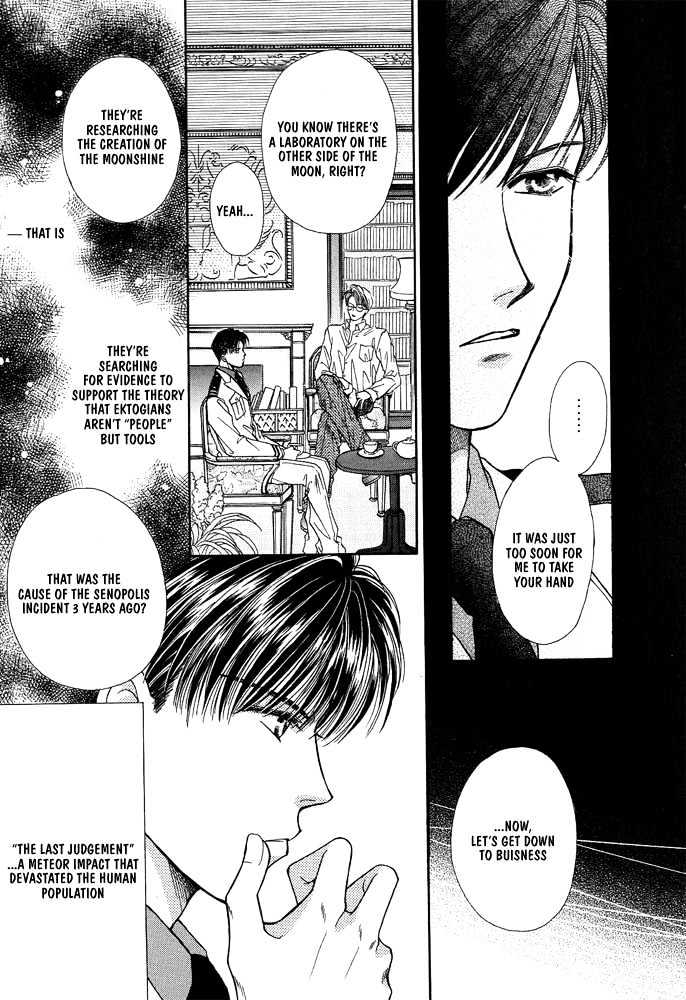 Rakuen no Torikago Chapter 1 page 11 - Chapter 1 : The Blue-Bird's Whereabouts