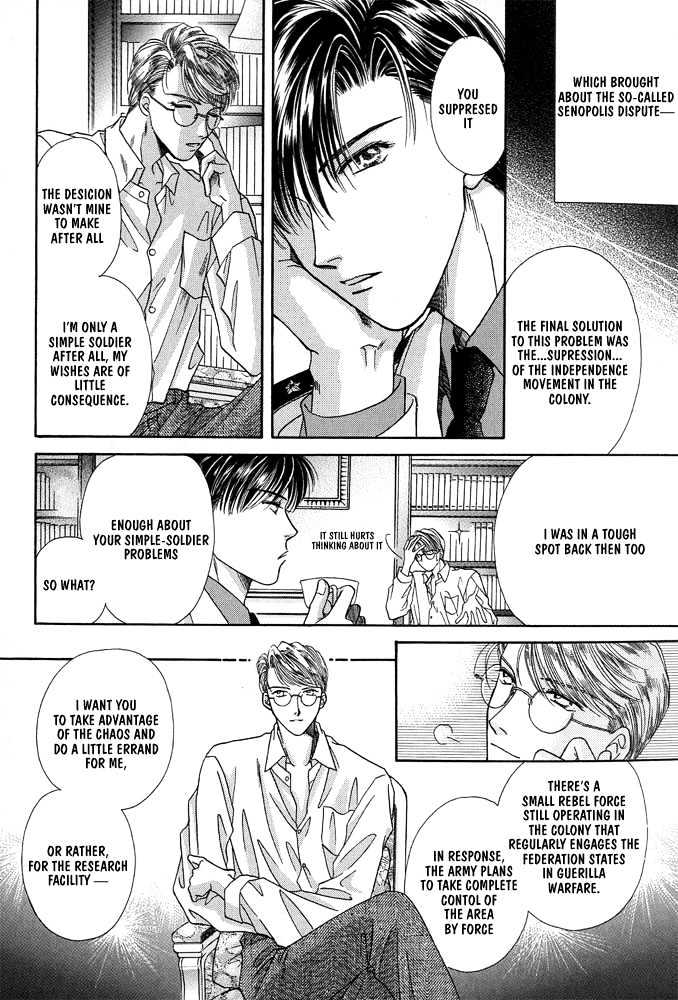 Rakuen no Torikago Chapter 1 page 13 - Chapter 1 : The Blue-Bird's Whereabouts