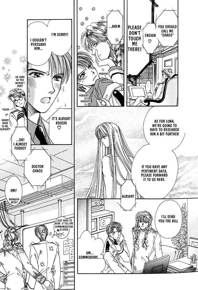 Rakuen no Torikago Chapter 1 page 31 - Chapter 1 : The Blue-Bird's Whereabouts