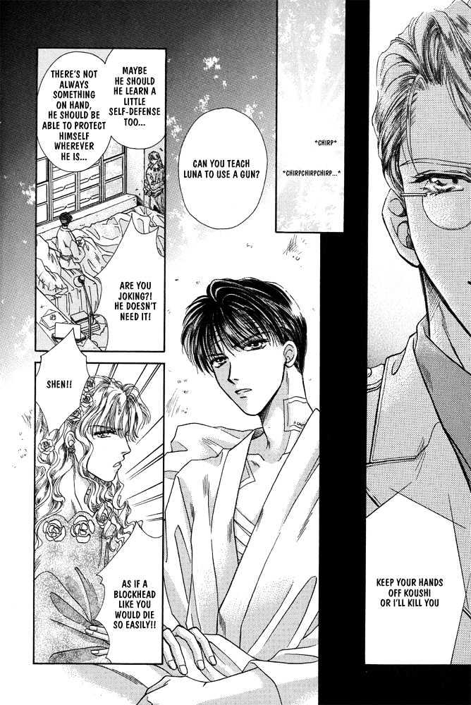 Rakuen no Torikago Chapter 1 page 32 - Chapter 1 : The Blue-Bird's Whereabouts