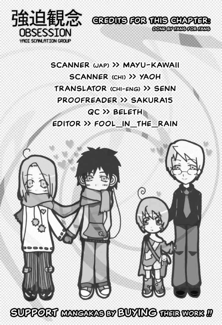 Rakuen no Torikago Chapter 3 page 1 - Chapter 3 : Missing Our Piece