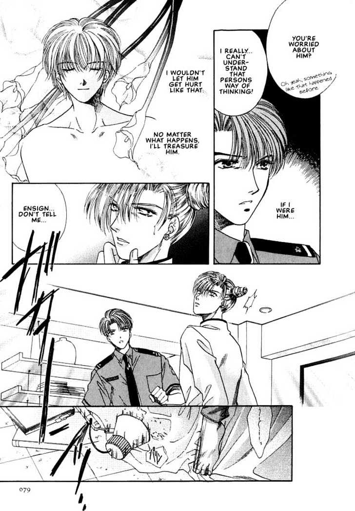Rakuen no Torikago Chapter 3 page 12 - Chapter 3 : Missing Our Piece