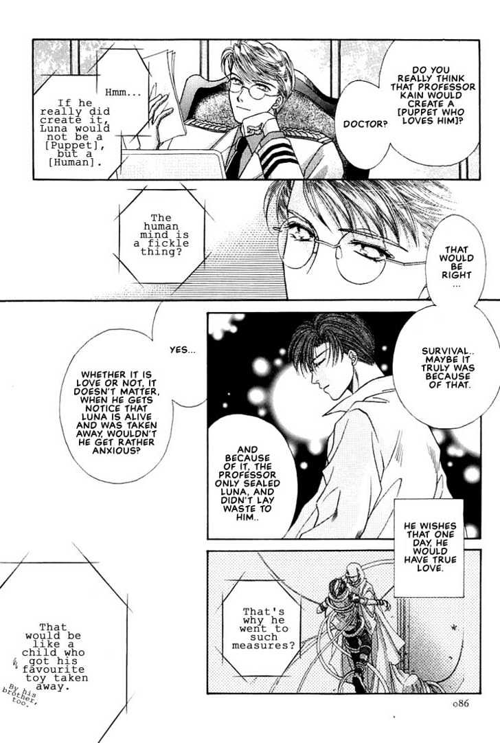 Rakuen no Torikago Chapter 3 page 19 - Chapter 3 : Missing Our Piece