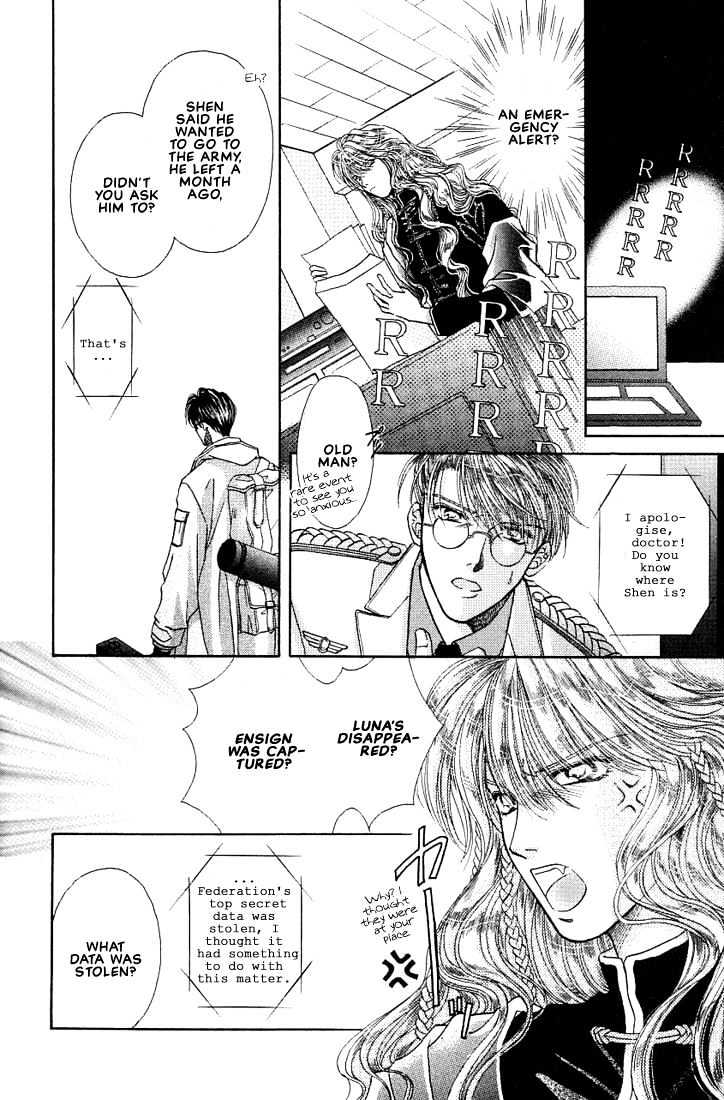 Rakuen no Torikago Chapter 3 page 23 - Chapter 3 : Missing Our Piece